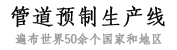 超高STC值