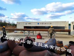 中建五局管道移动式生产线设备现场调试完成