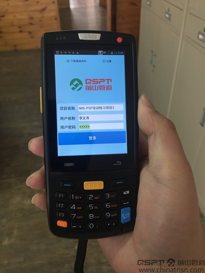 管道工厂预制二维码采集器(图1) 管道工厂预制二维码采集器