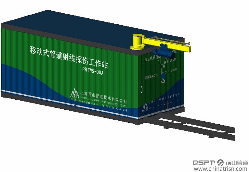 管道射线探伤工作站(图1)