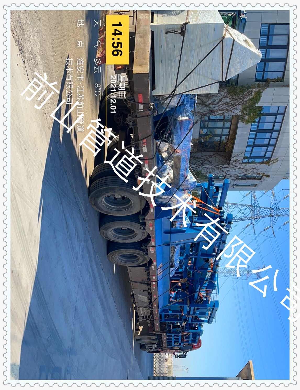 某船厂订购管件立体仓库昨日已顺利发货(图3)