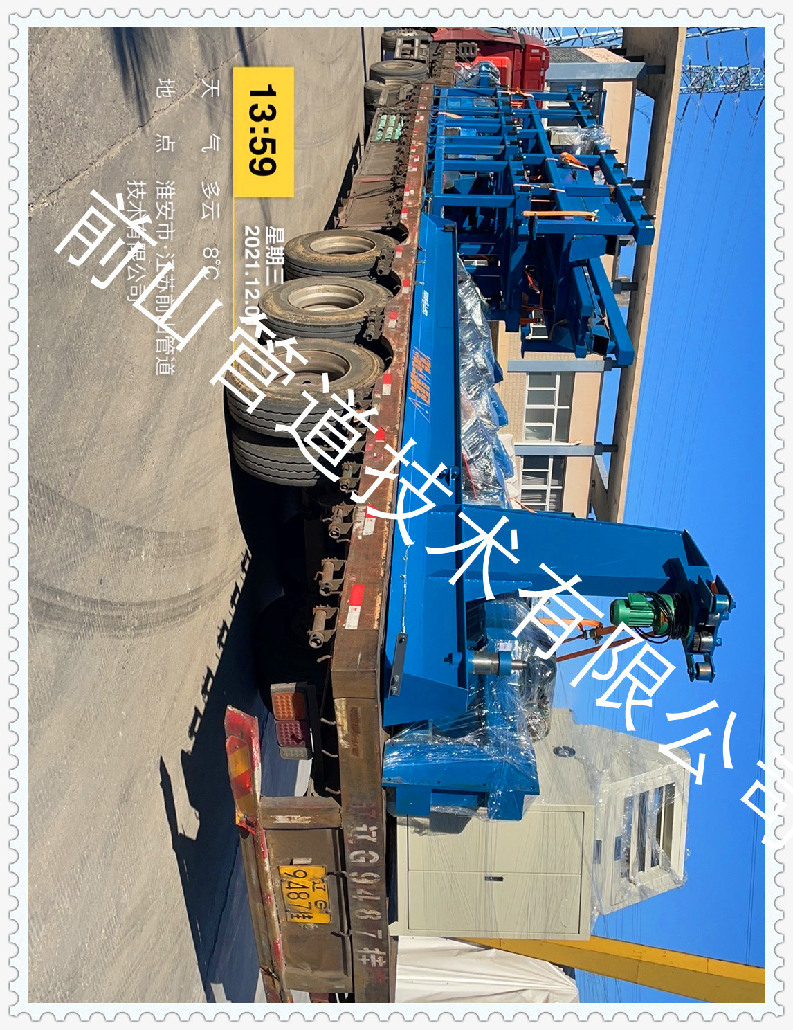 某船厂订购管件立体仓库昨日已顺利发货(图2)