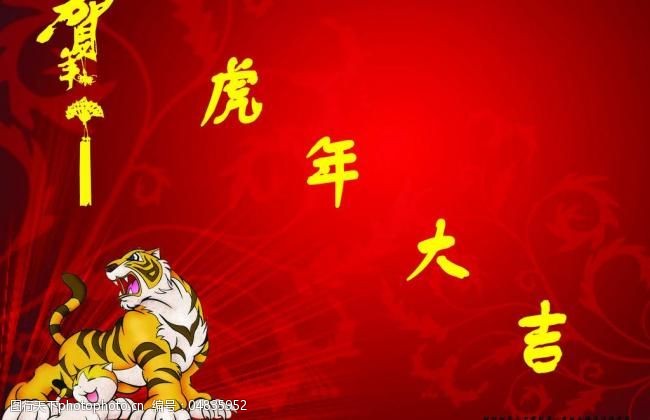 前山管道祝大家新年快乐，万事如意！(图2)